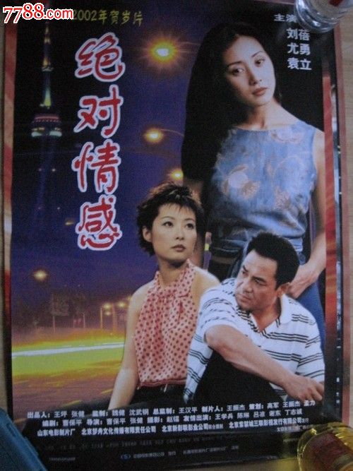 最新台湾居民身份证图片